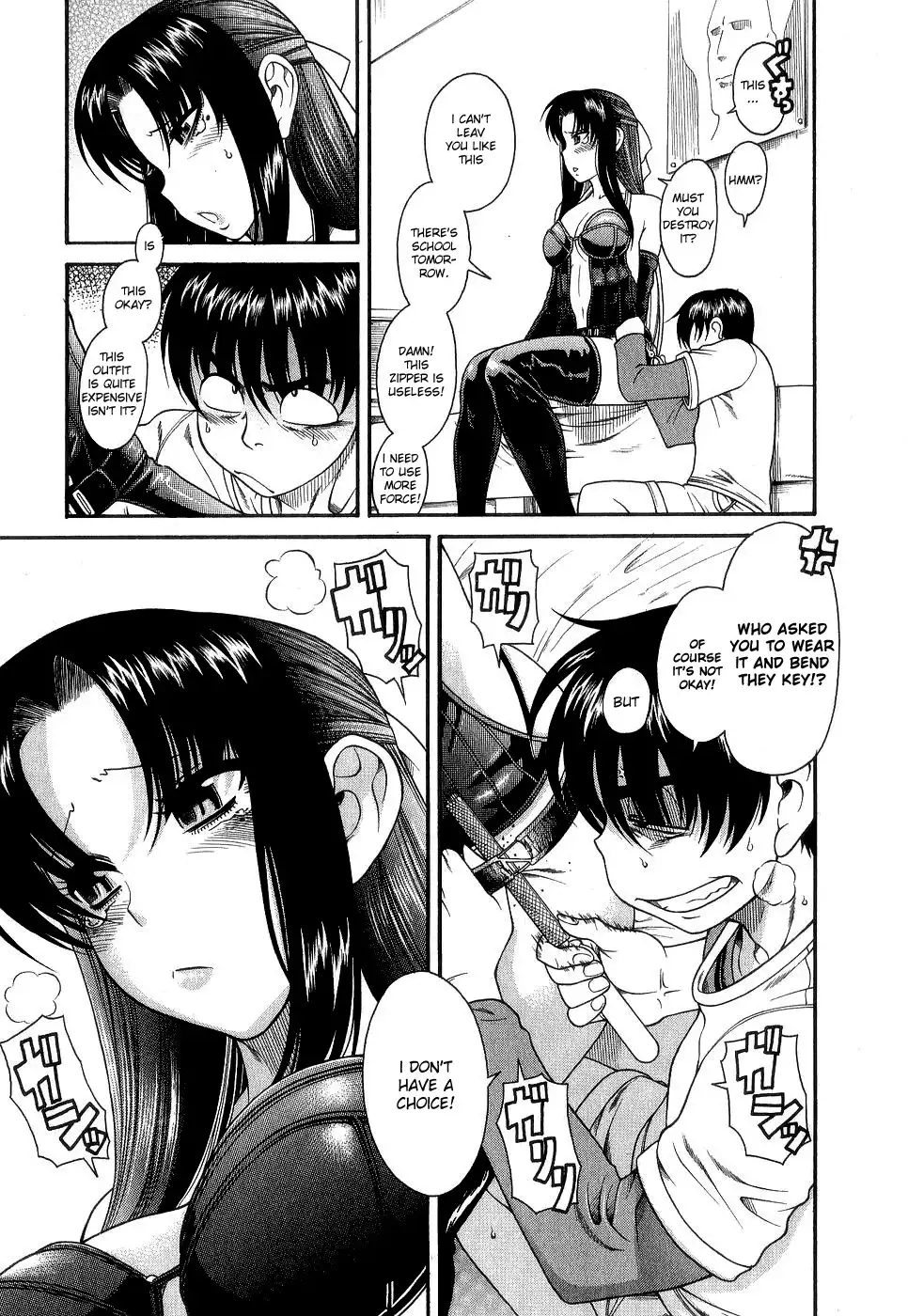 Nana to Kaoru - Chapter 3 Page 17