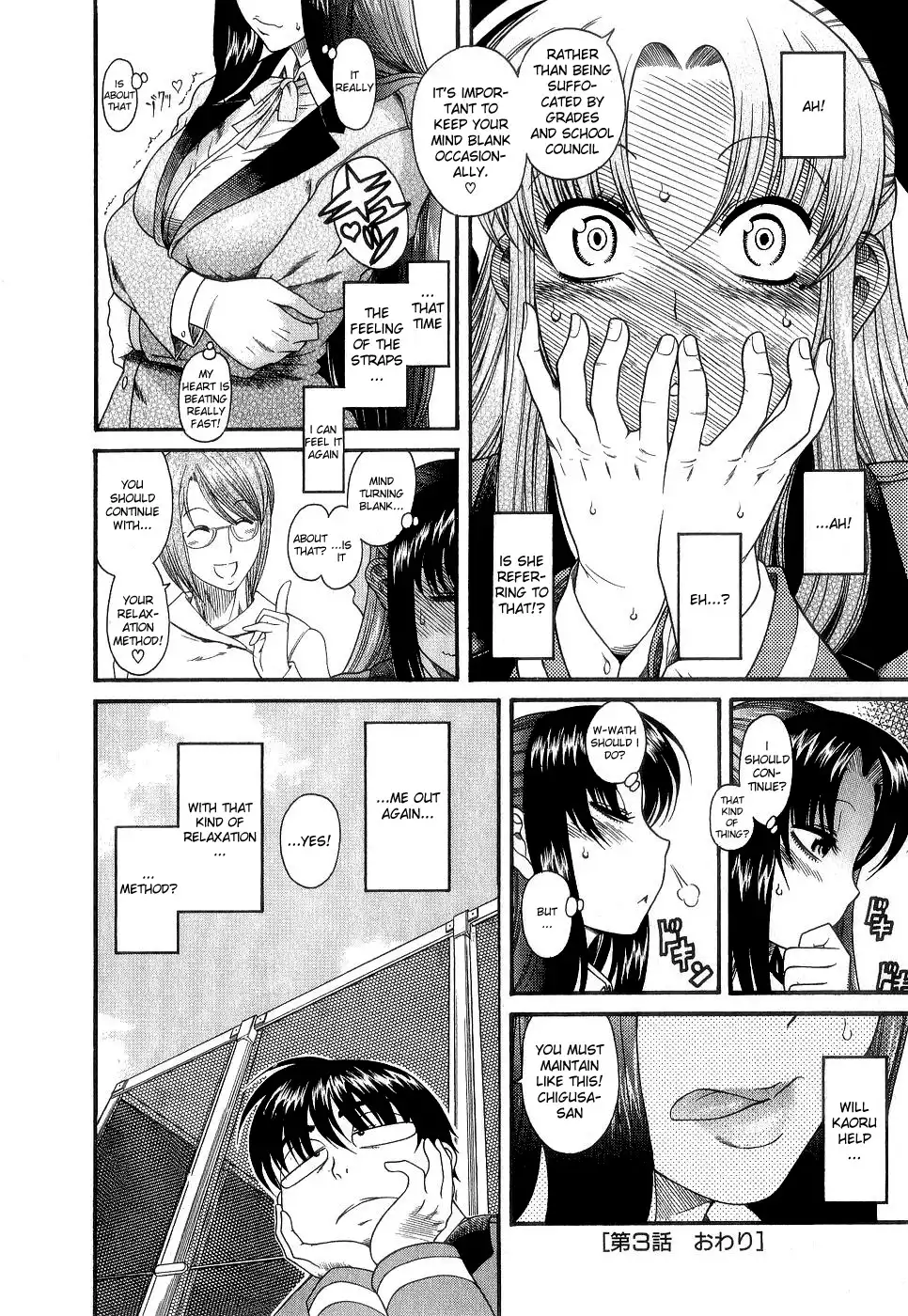 Nana to Kaoru - Chapter 3 Page 22