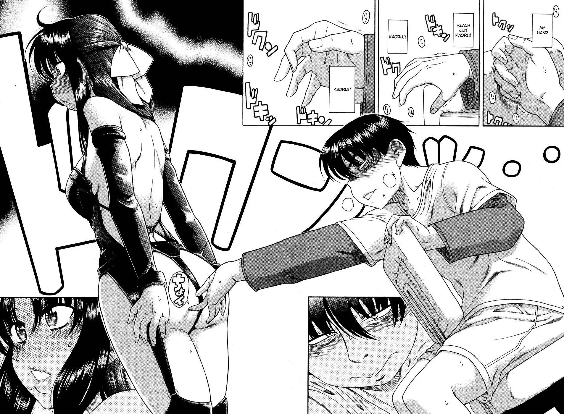 Nana to Kaoru - Chapter 3 Page 5