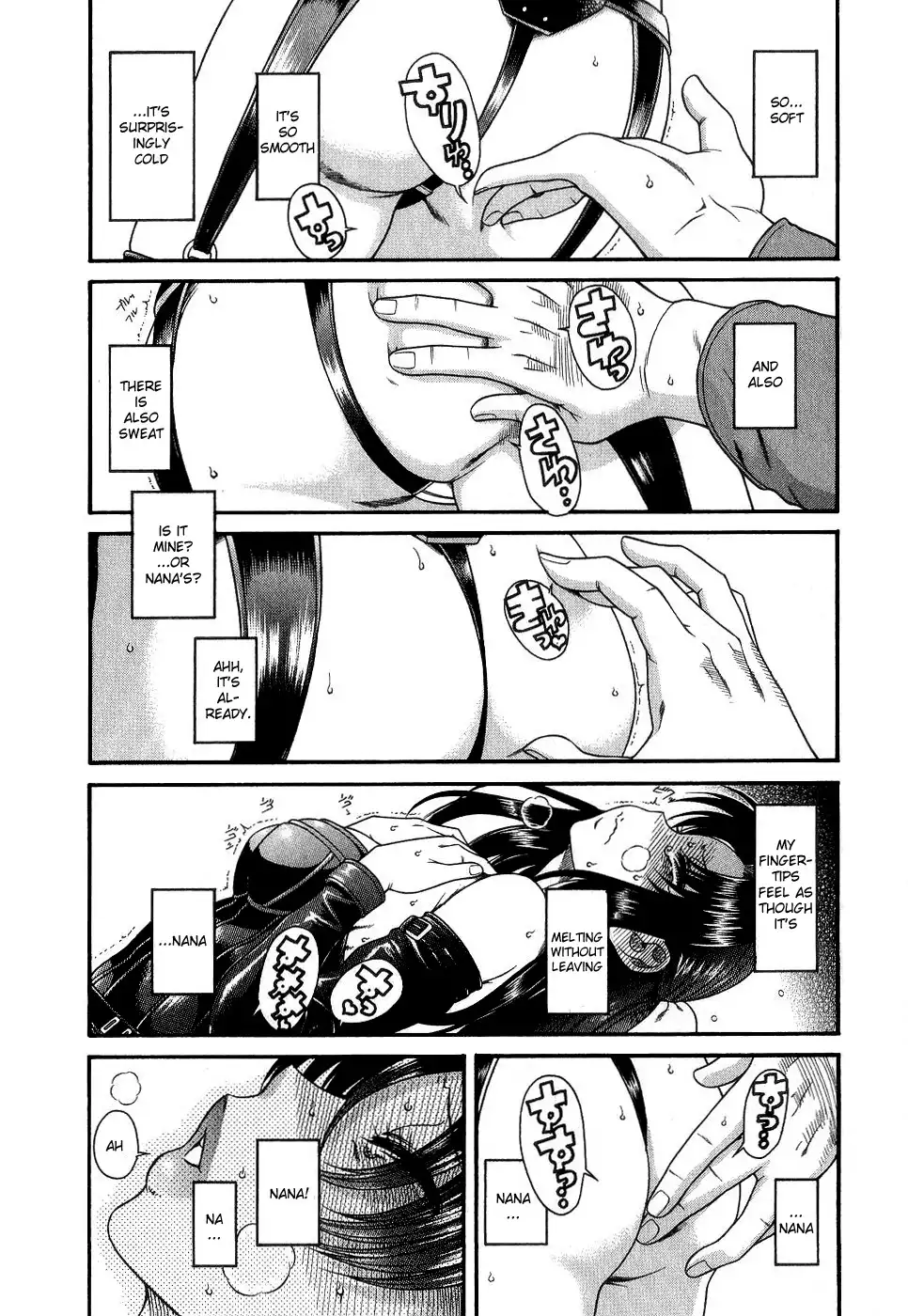 Nana to Kaoru - Chapter 3 Page 8