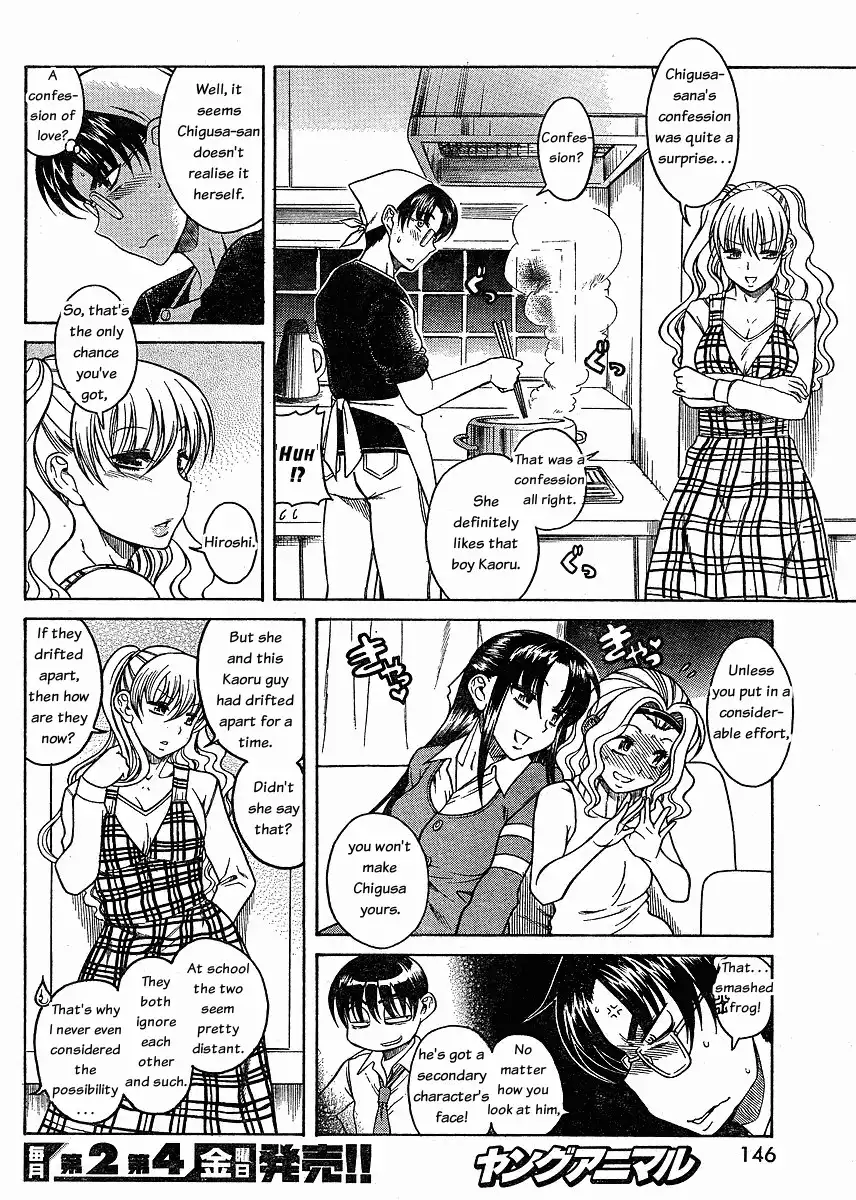 Nana to Kaoru - Chapter 33 Page 10