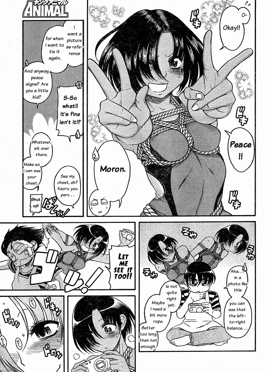 Nana to Kaoru - Chapter 33 Page 14