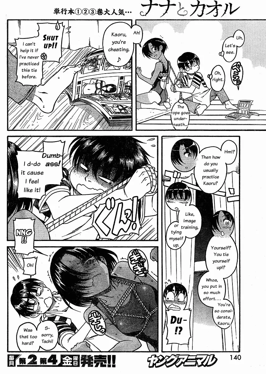 Nana to Kaoru - Chapter 33 Page 4