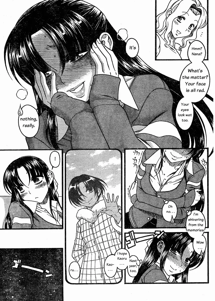 Nana to Kaoru - Chapter 33 Page 9