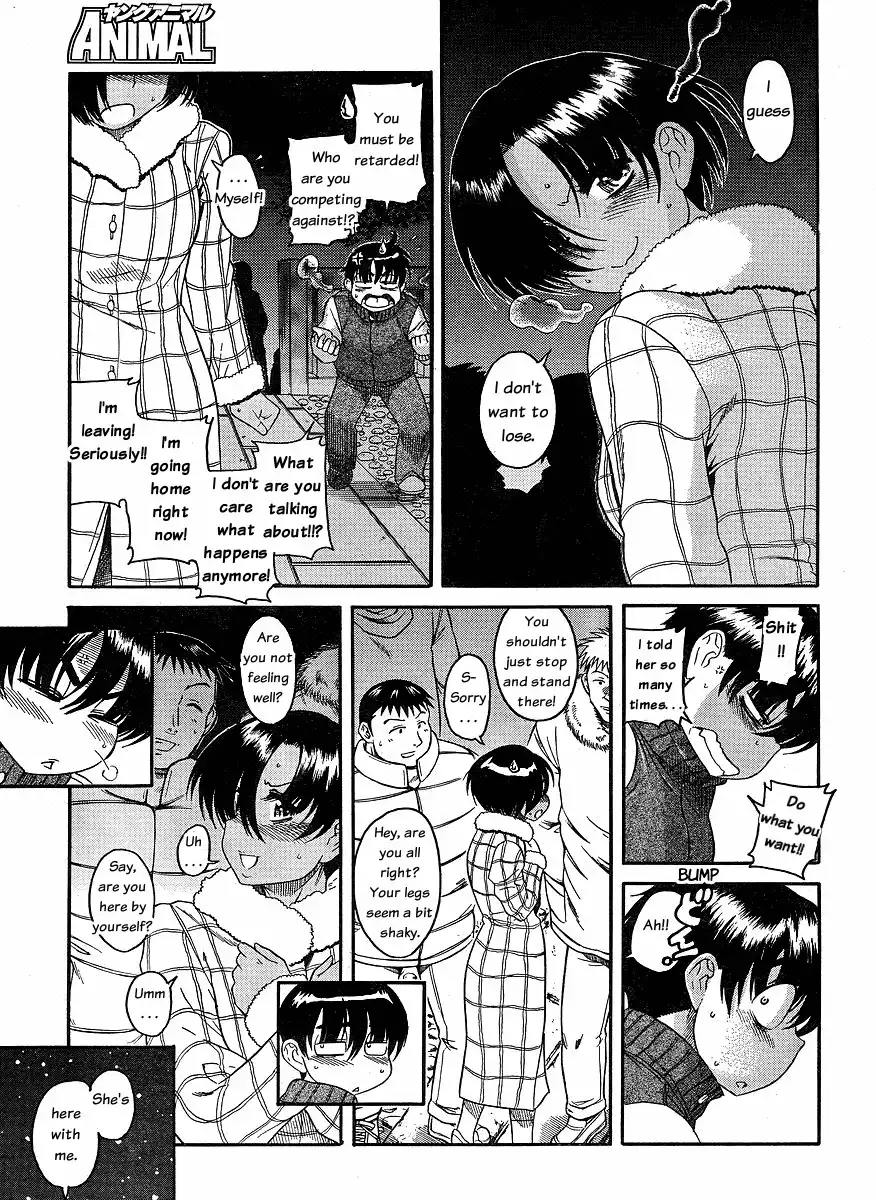 Nana to Kaoru - Chapter 34 Page 12