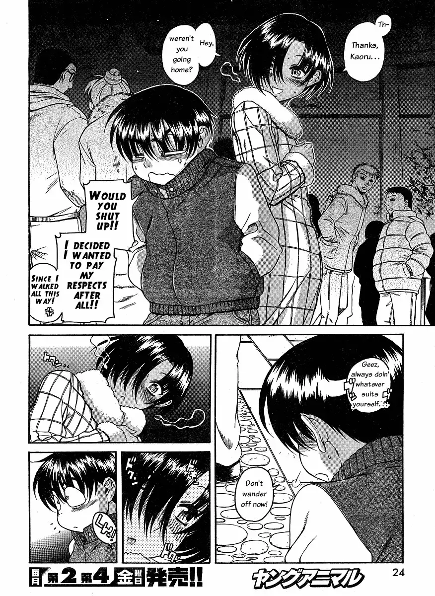 Nana to Kaoru - Chapter 34 Page 13