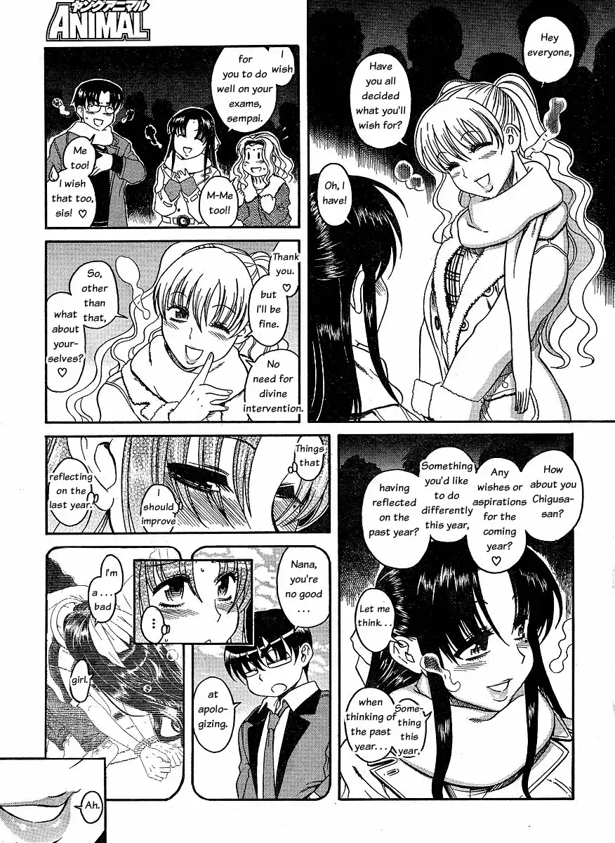 Nana to Kaoru - Chapter 34 Page 16