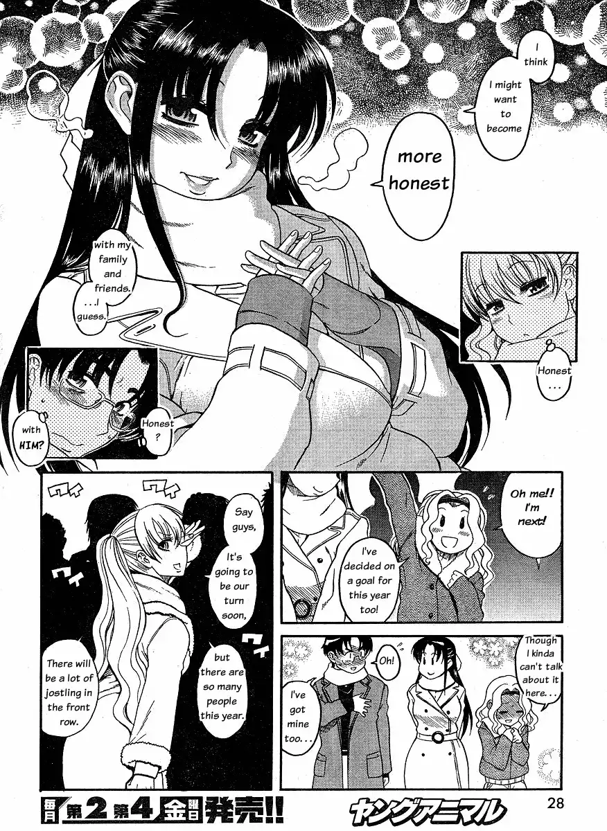 Nana to Kaoru - Chapter 34 Page 17