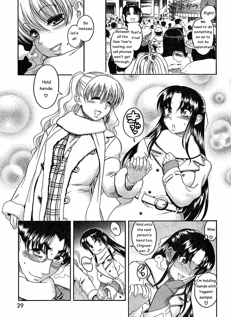 Nana to Kaoru - Chapter 34 Page 18