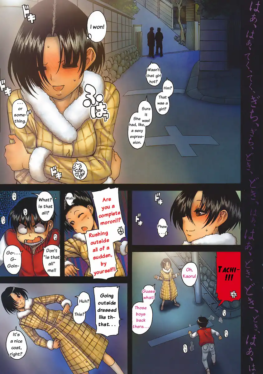 Nana to Kaoru - Chapter 34 Page 3