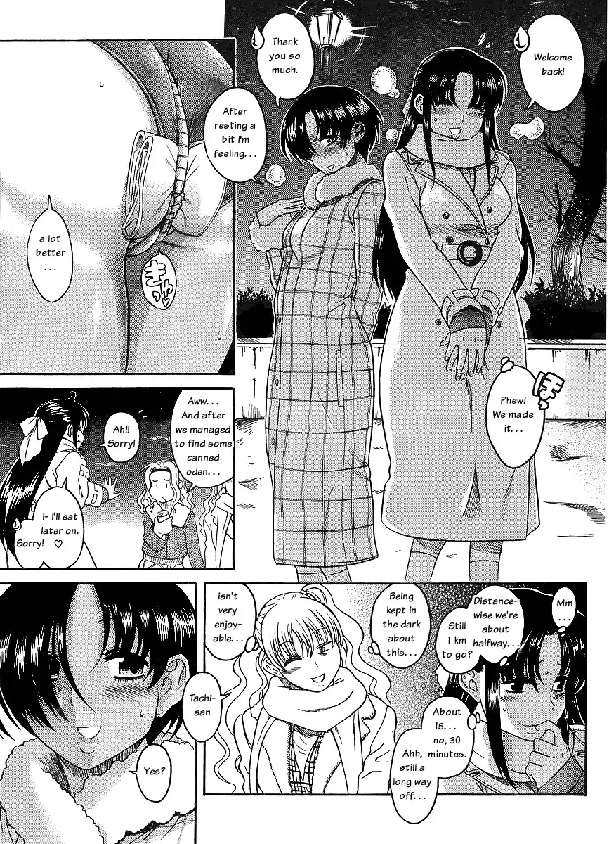 Nana to Kaoru - Chapter 36 Page 17