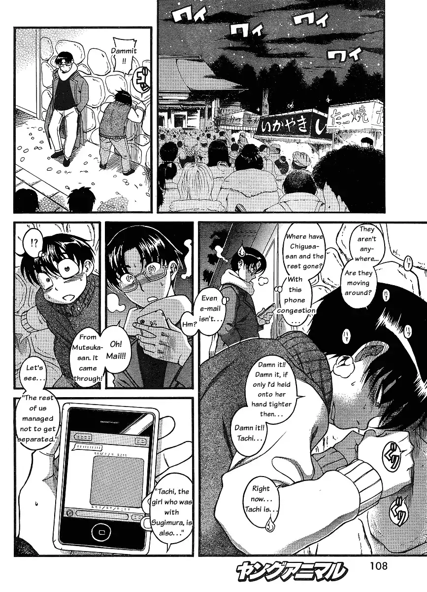 Nana to Kaoru - Chapter 36 Page 2