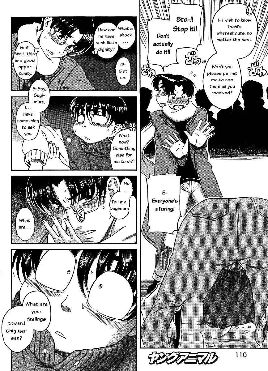 Nana to Kaoru - Chapter 36 Page 4