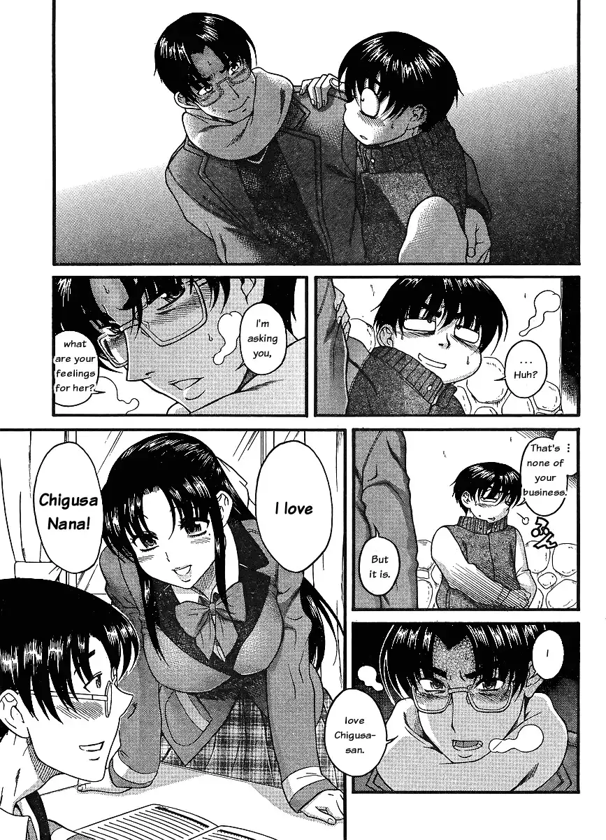 Nana to Kaoru - Chapter 36 Page 5