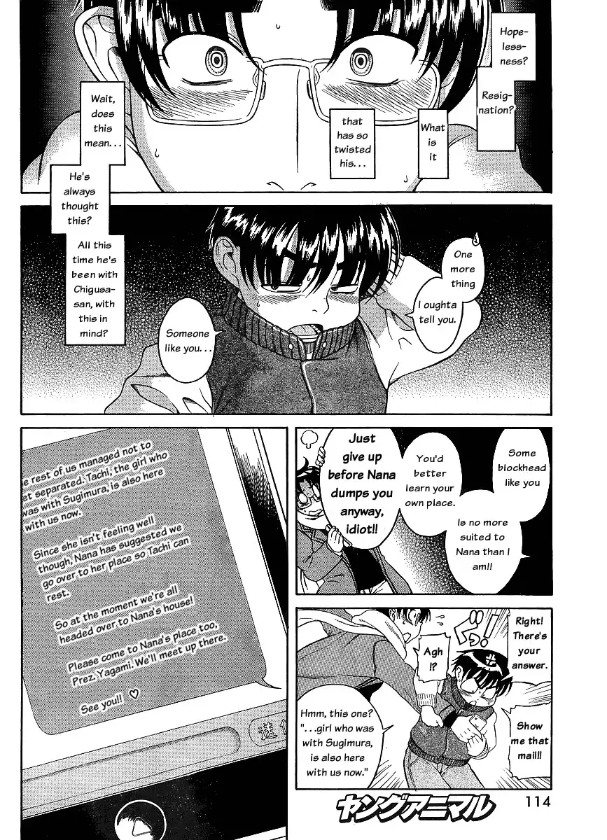 Nana to Kaoru - Chapter 36 Page 8