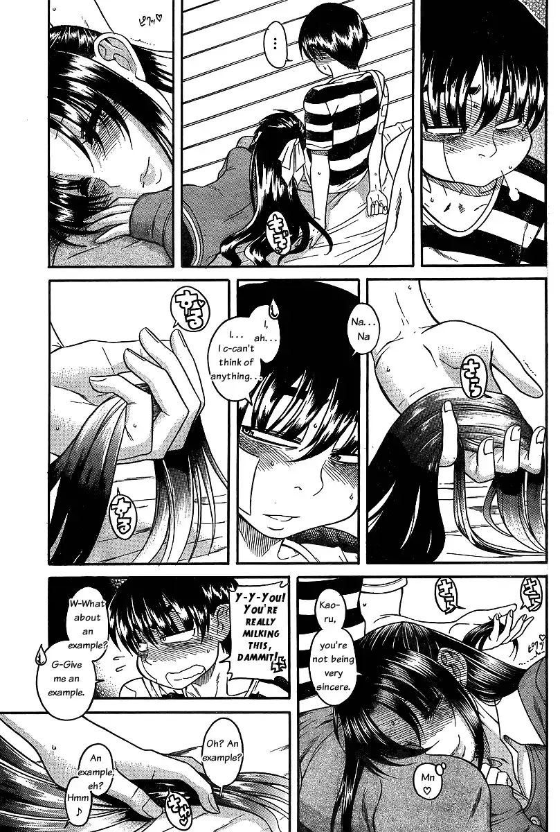 Nana to Kaoru - Chapter 39 Page 12