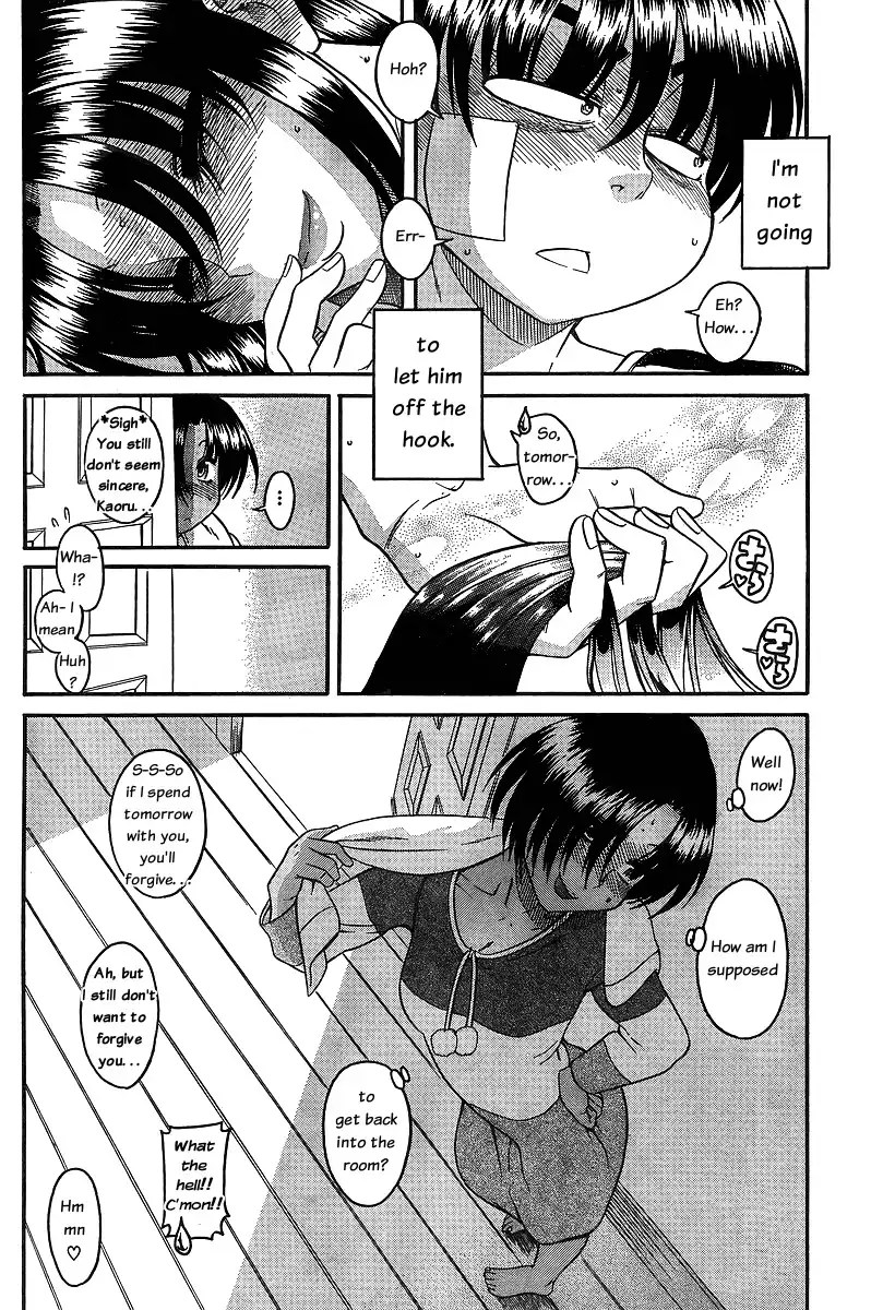 Nana to Kaoru - Chapter 39 Page 14