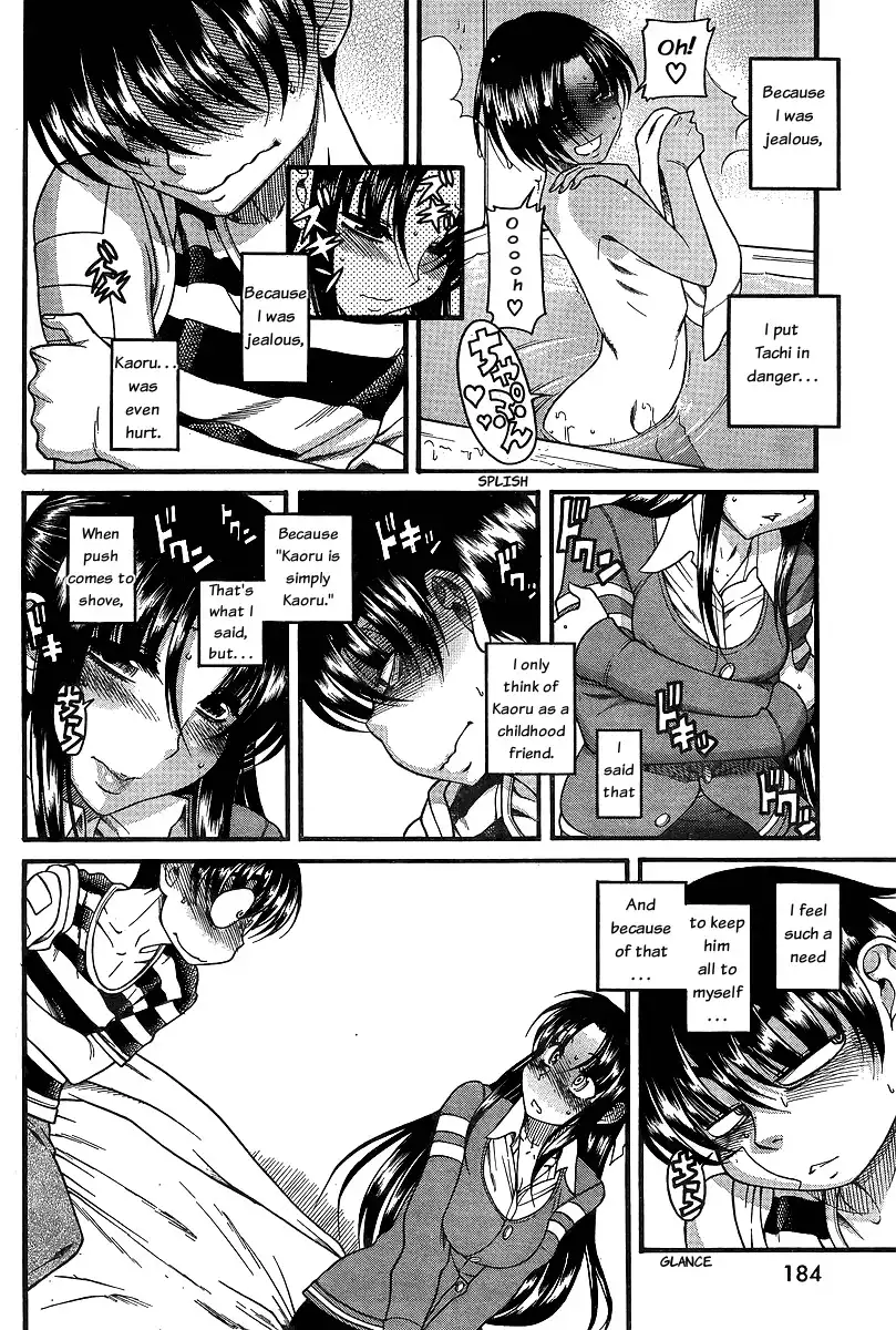 Nana to Kaoru - Chapter 39 Page 4