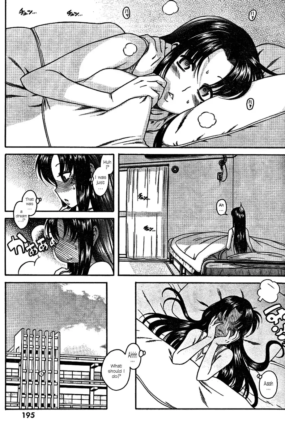 Nana to Kaoru - Chapter 4 Page 14