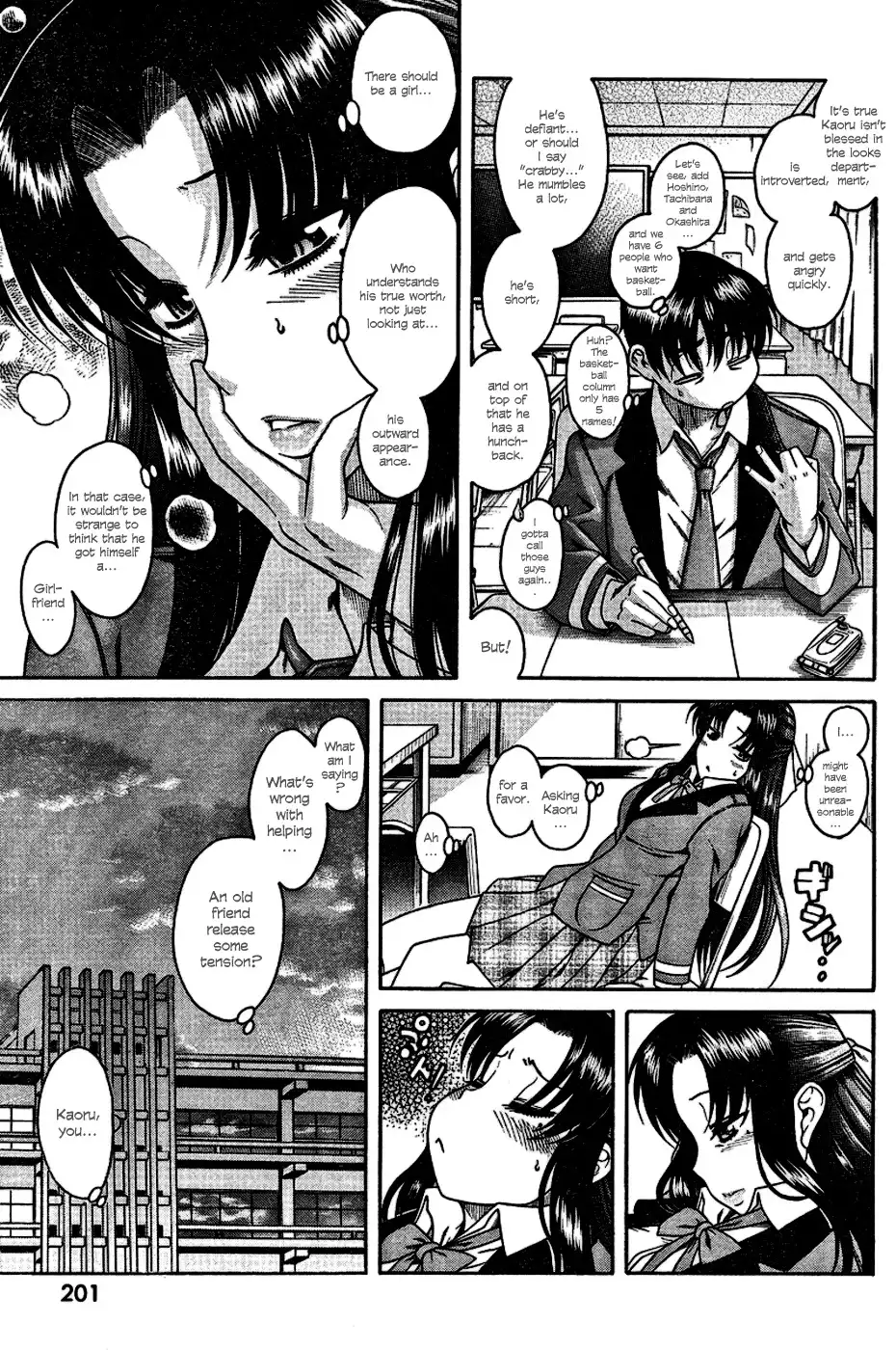 Nana to Kaoru - Chapter 4 Page 20