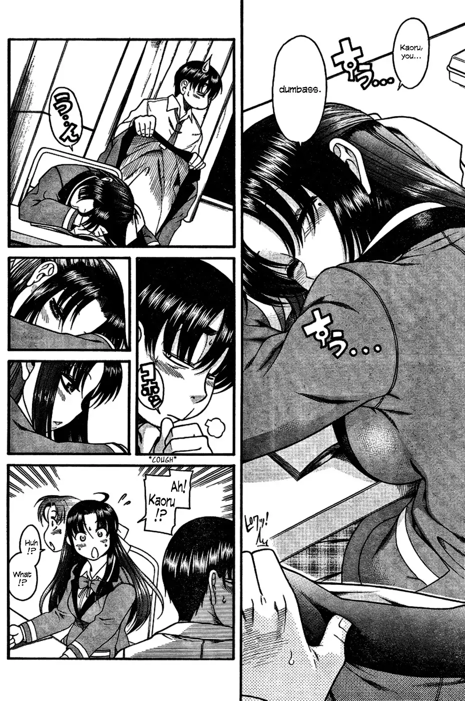 Nana to Kaoru - Chapter 4 Page 21