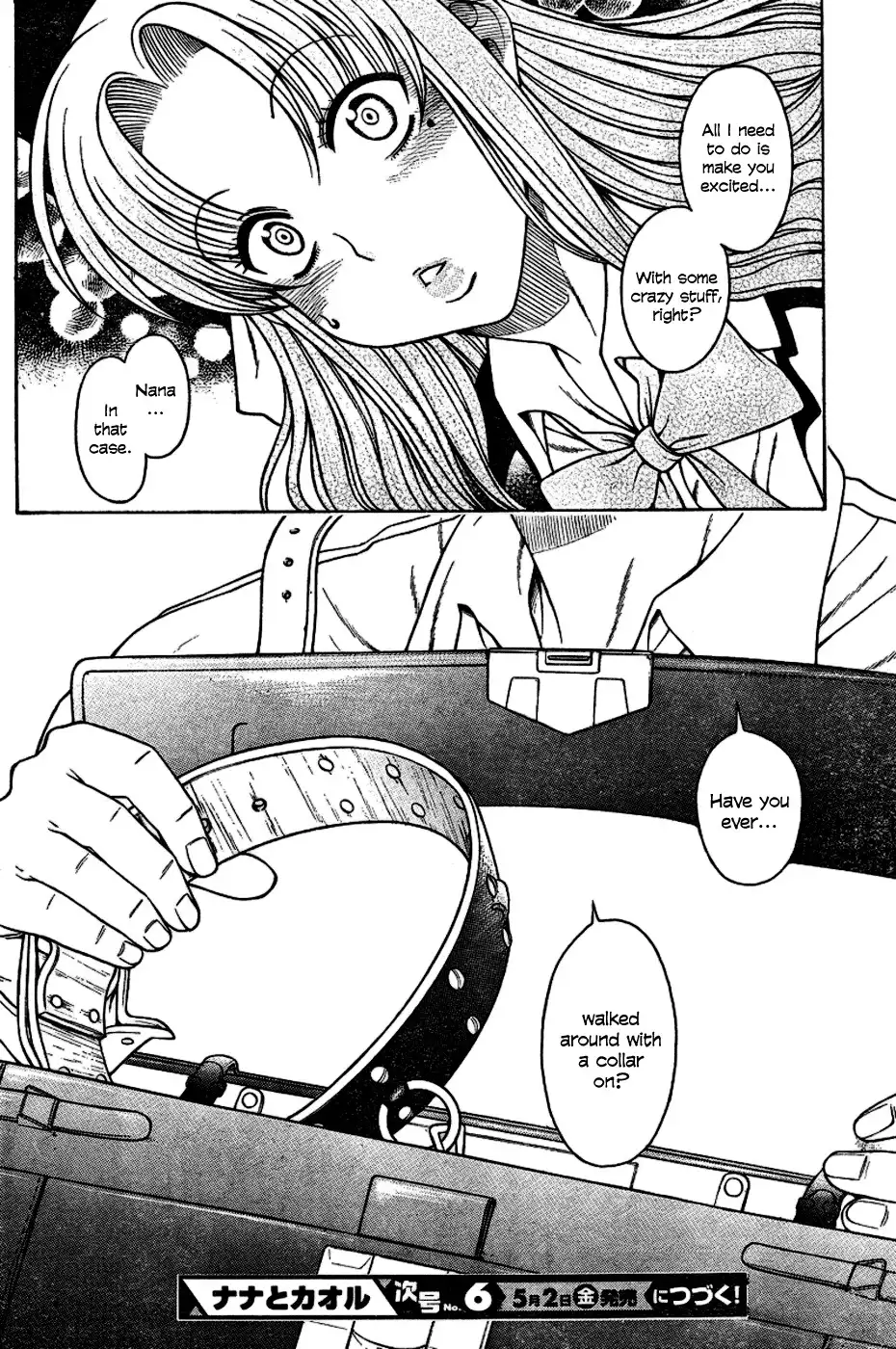 Nana to Kaoru - Chapter 4 Page 23