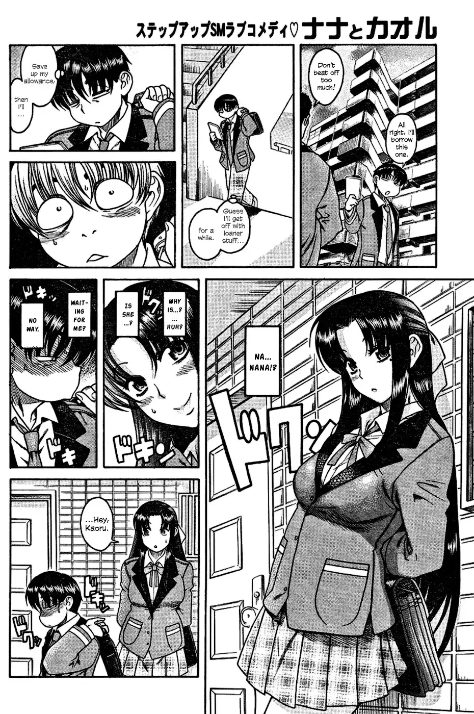 Nana to Kaoru - Chapter 4 Page 5