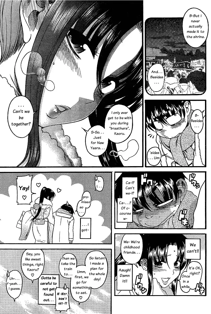 Nana to Kaoru - Chapter 40 Page 10