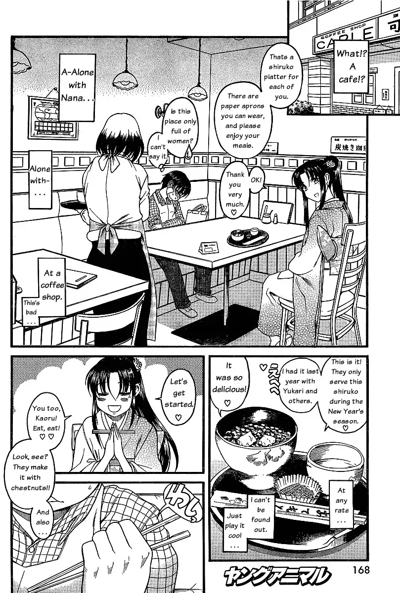 Nana to Kaoru - Chapter 40 Page 11