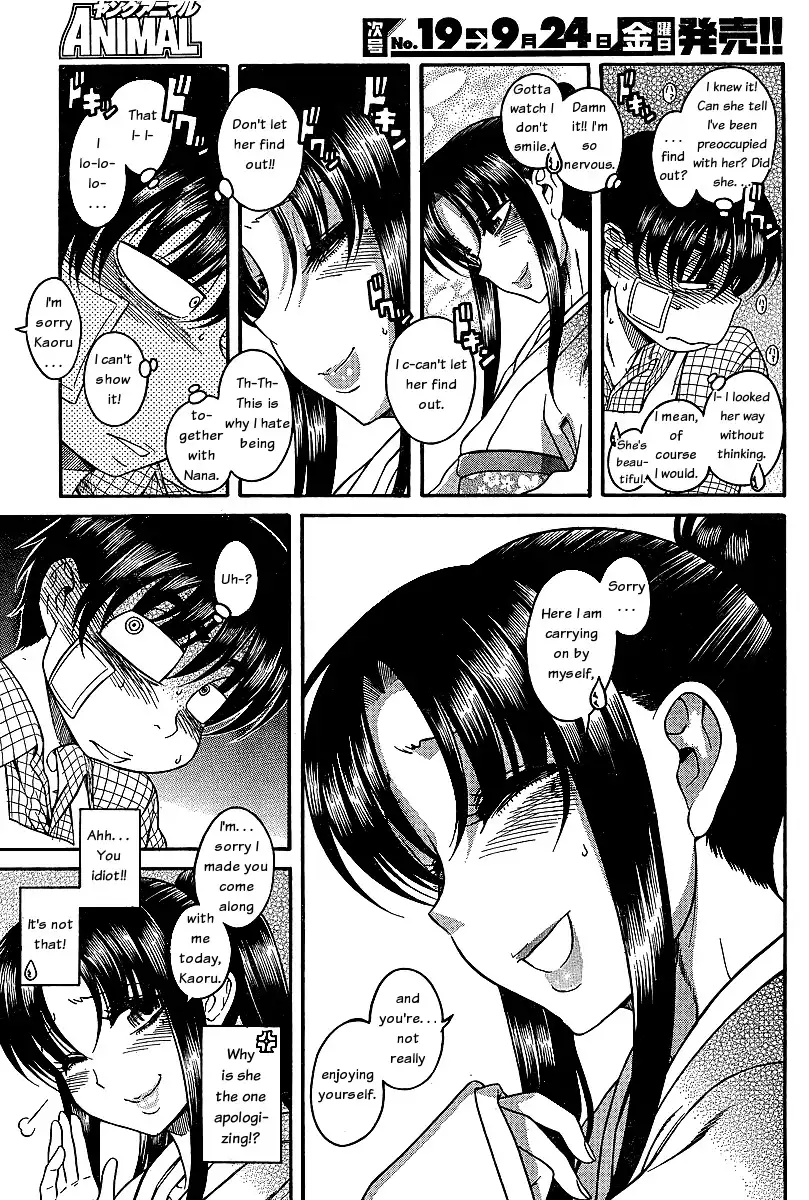 Nana to Kaoru - Chapter 40 Page 16