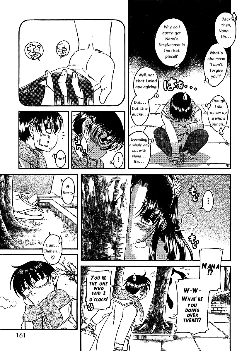 Nana to Kaoru - Chapter 40 Page 4