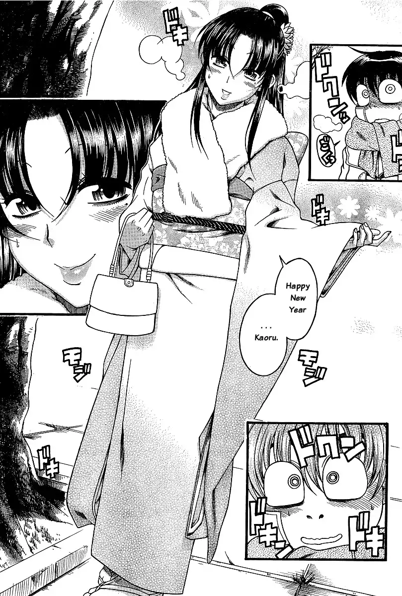 Nana to Kaoru - Chapter 40 Page 5