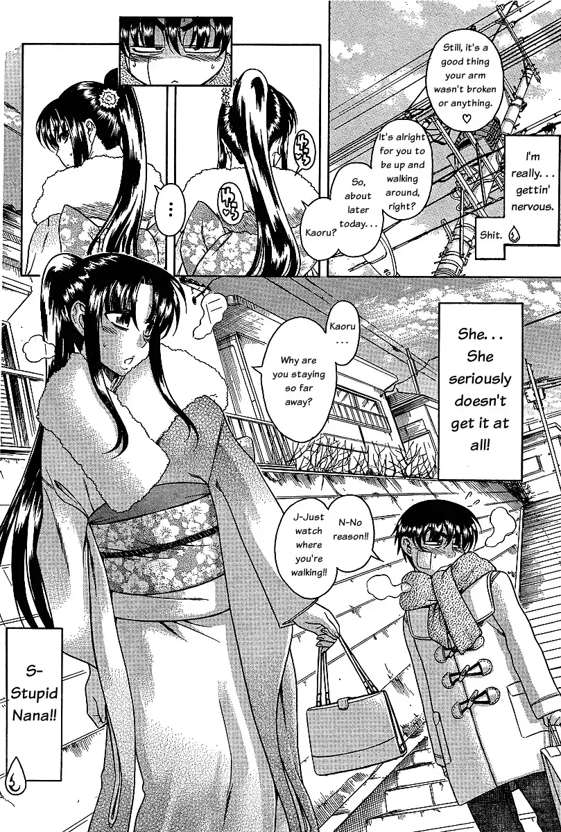 Nana to Kaoru - Chapter 40 Page 7