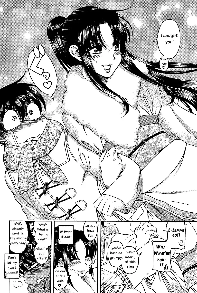 Nana to Kaoru - Chapter 40 Page 9