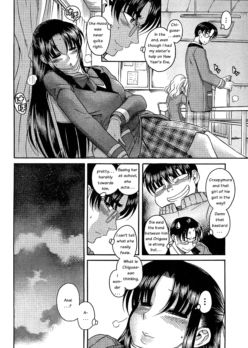 Nana to Kaoru - Chapter 42 Page 13