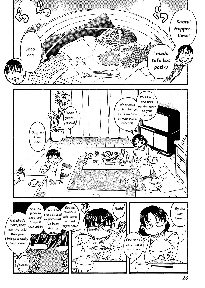Nana to Kaoru - Chapter 42 Page 15