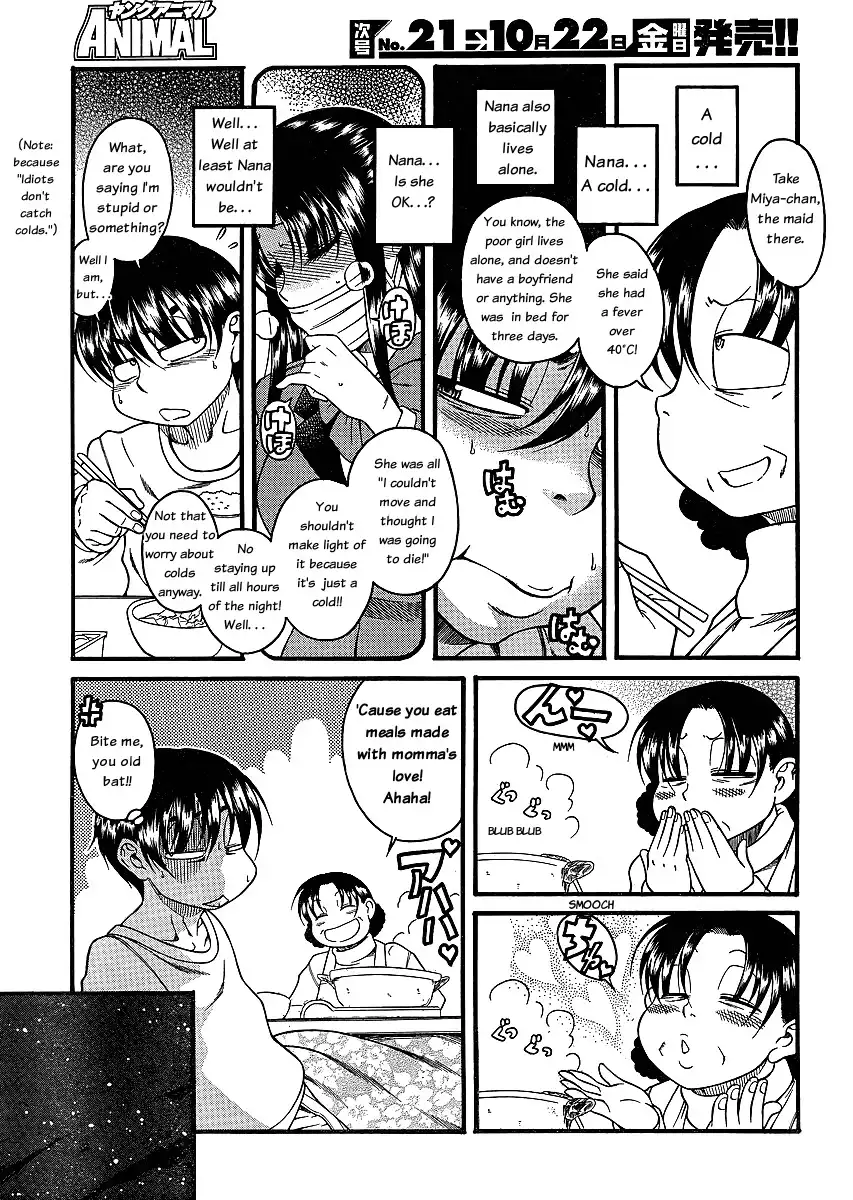 Nana to Kaoru - Chapter 42 Page 16