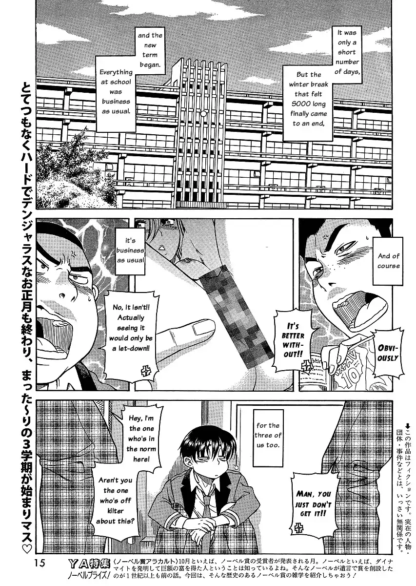 Nana to Kaoru - Chapter 42 Page 2