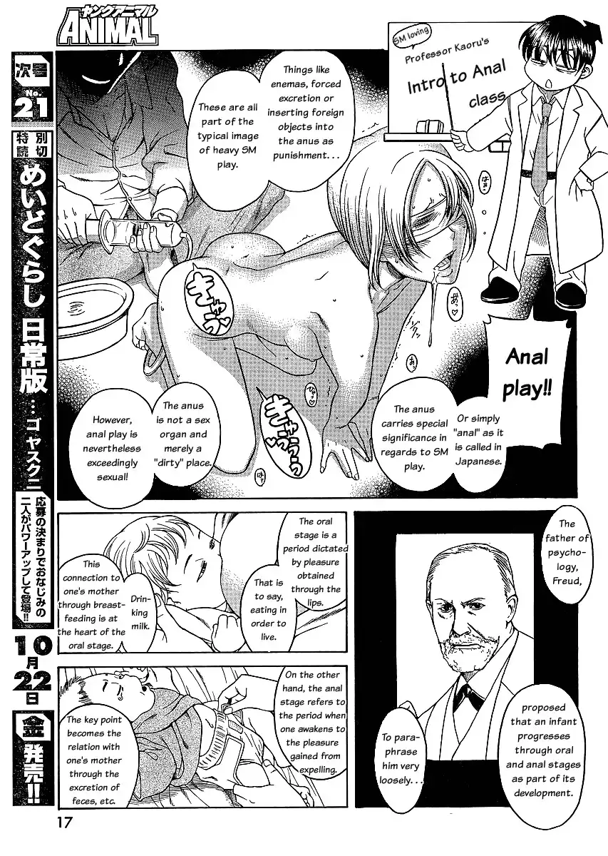 Nana to Kaoru - Chapter 42 Page 4