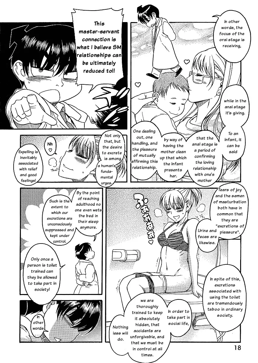 Nana to Kaoru - Chapter 42 Page 5
