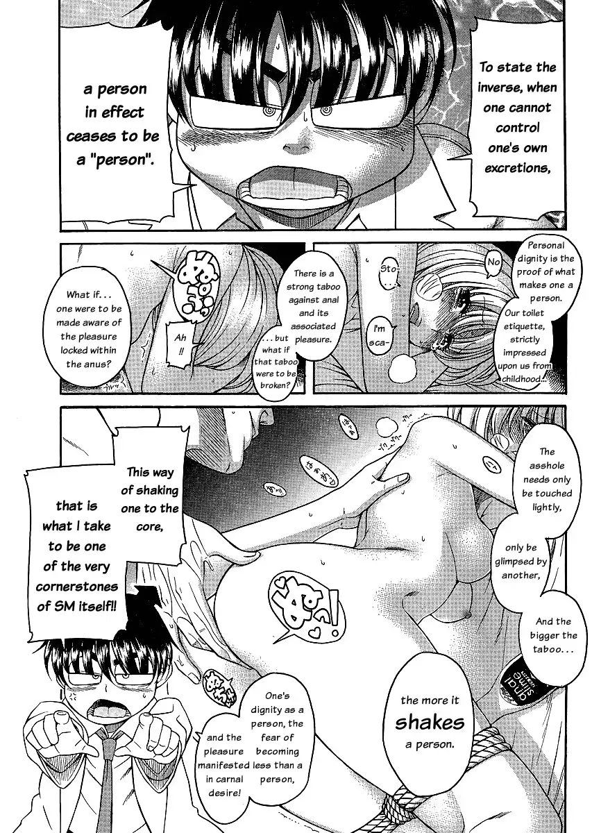 Nana to Kaoru - Chapter 42 Page 6