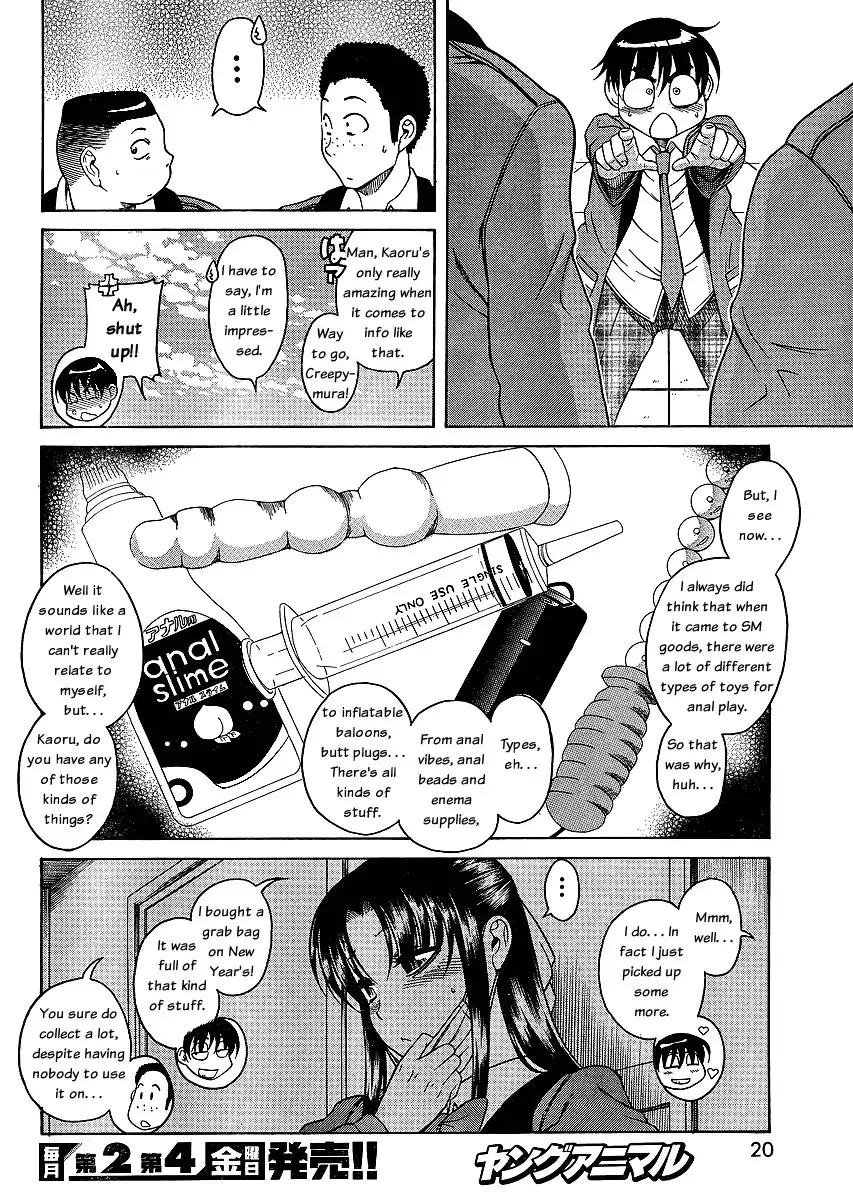 Nana to Kaoru - Chapter 42 Page 7