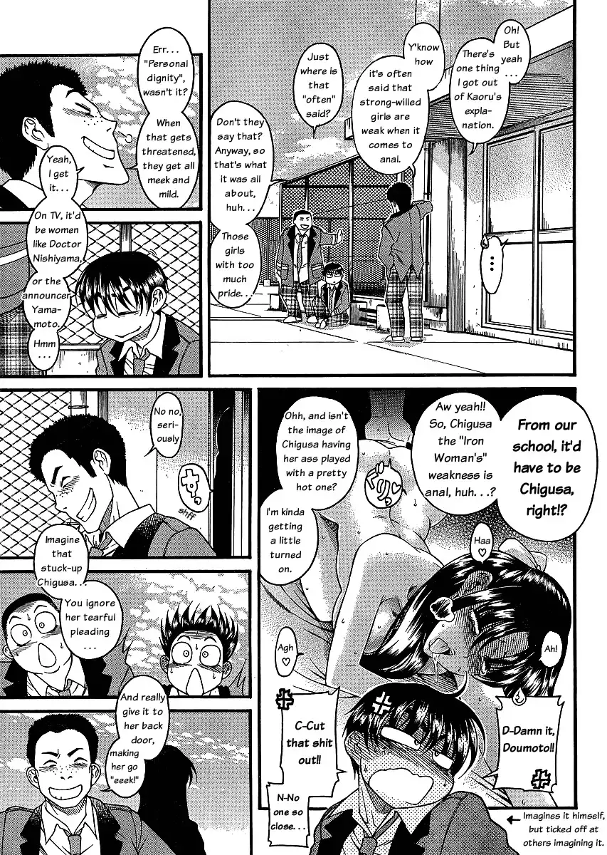 Nana to Kaoru - Chapter 42 Page 8
