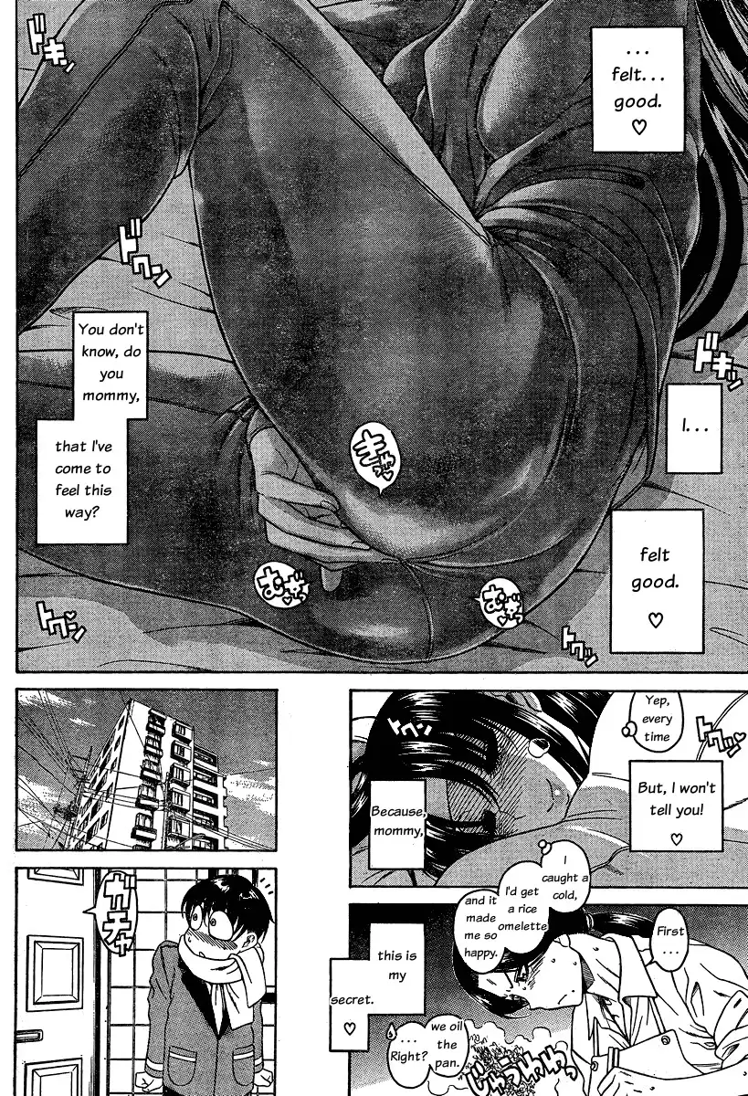 Nana to Kaoru - Chapter 49 Page 12