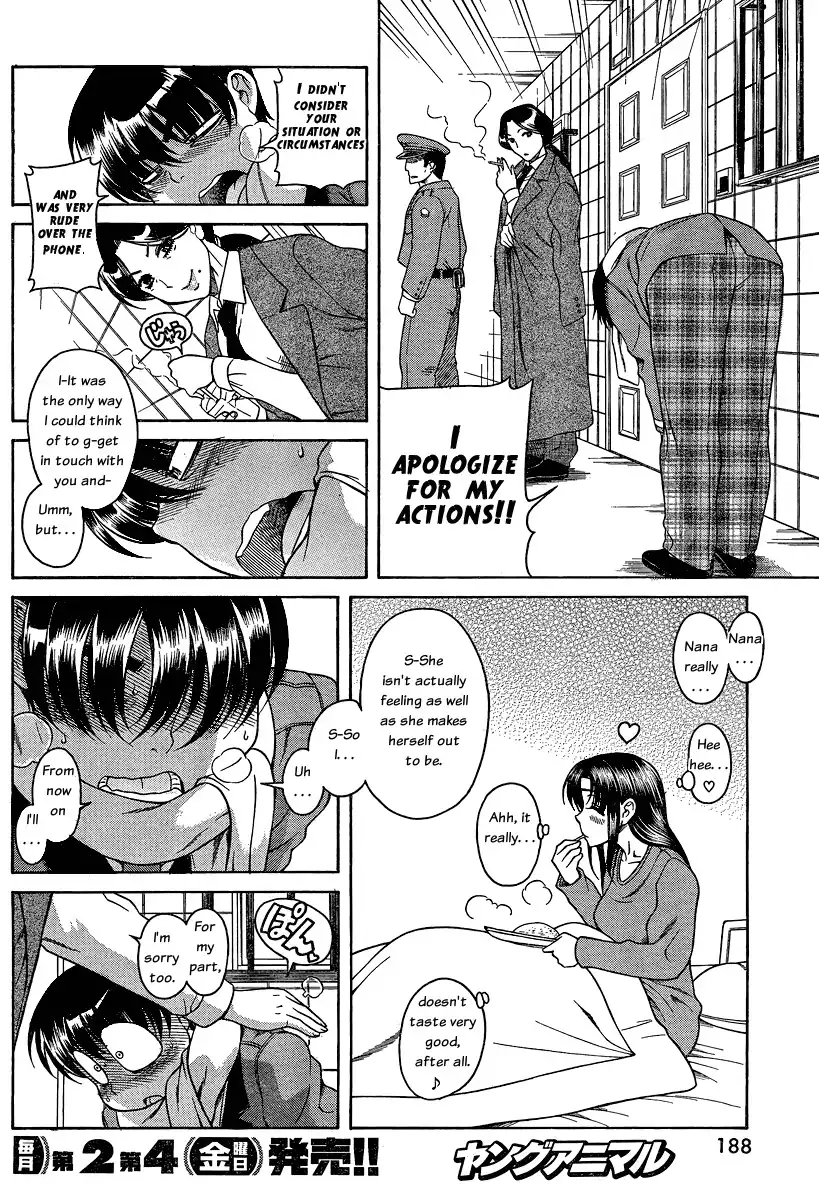 Nana to Kaoru - Chapter 49 Page 14
