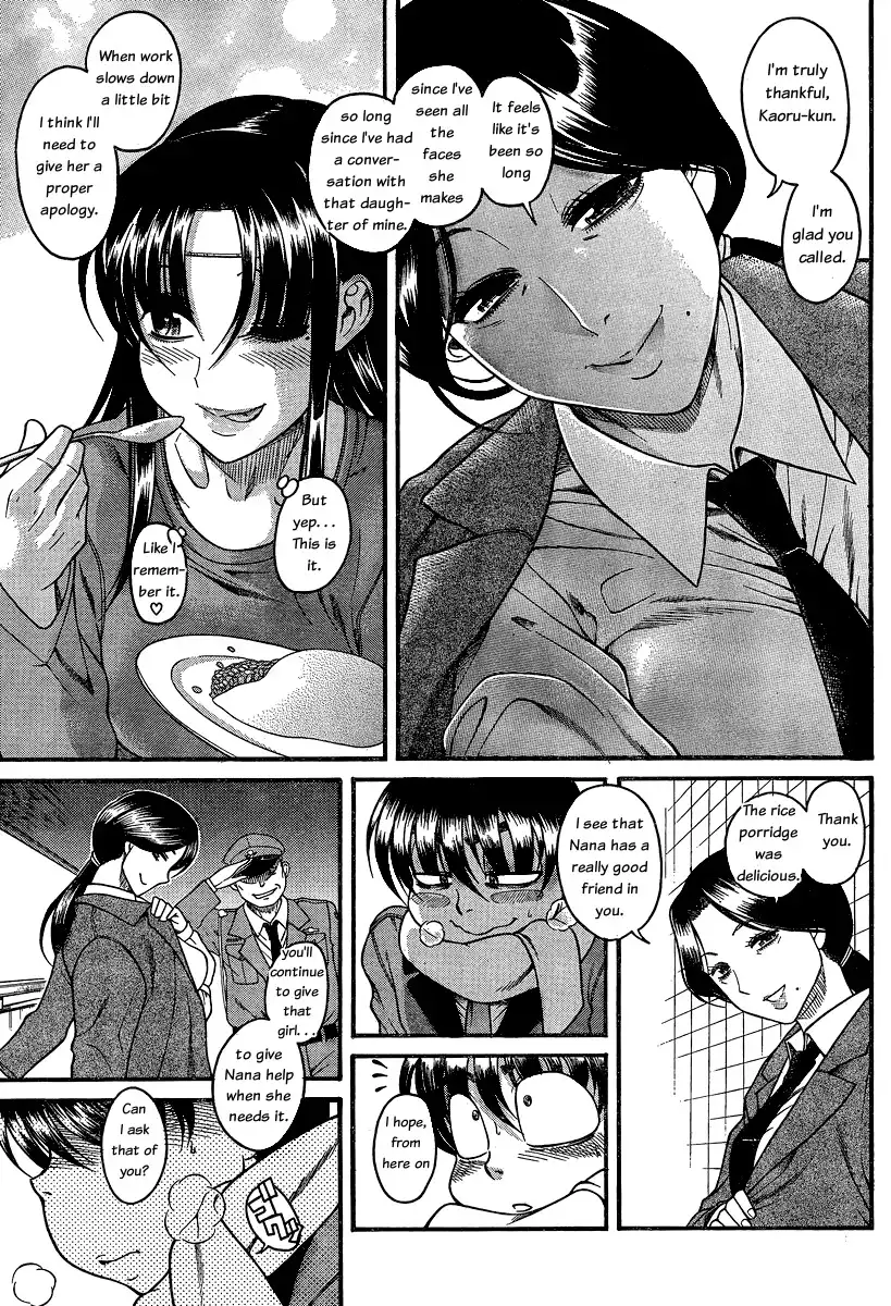 Nana to Kaoru - Chapter 49 Page 15