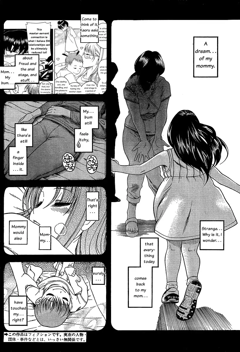 Nana to Kaoru - Chapter 49 Page 2