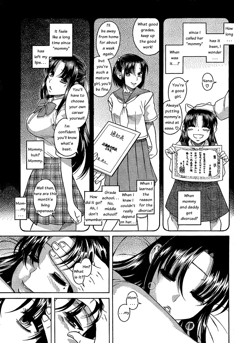 Nana to Kaoru - Chapter 49 Page 3