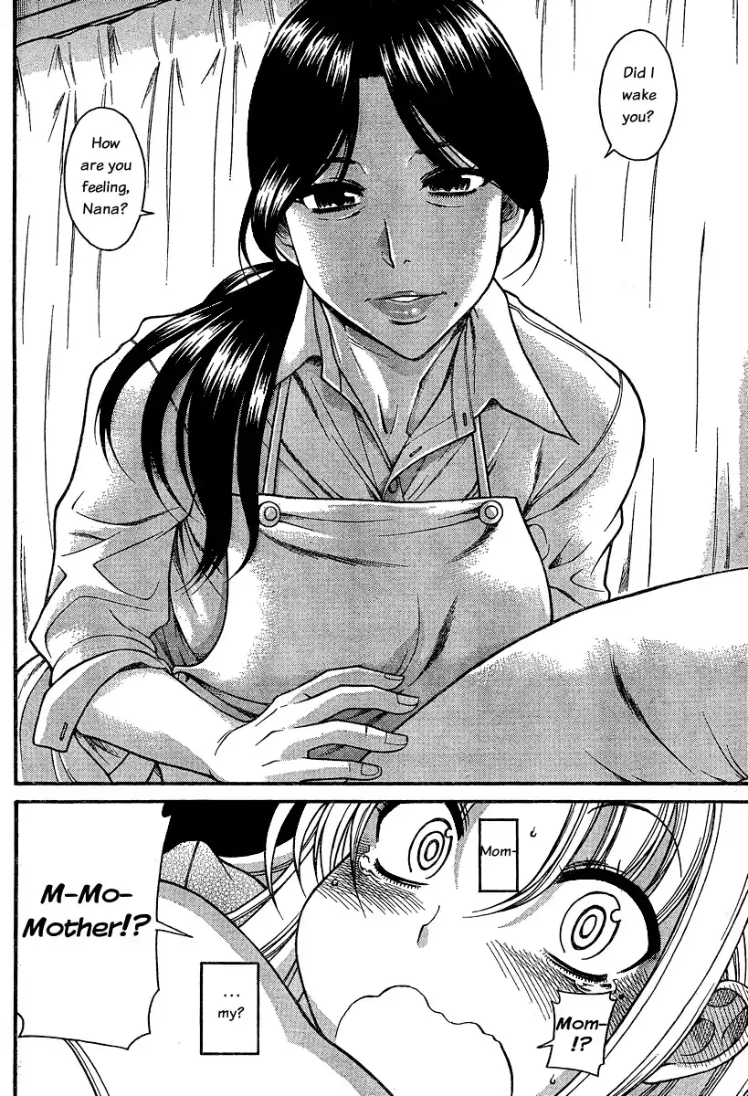Nana to Kaoru - Chapter 49 Page 4