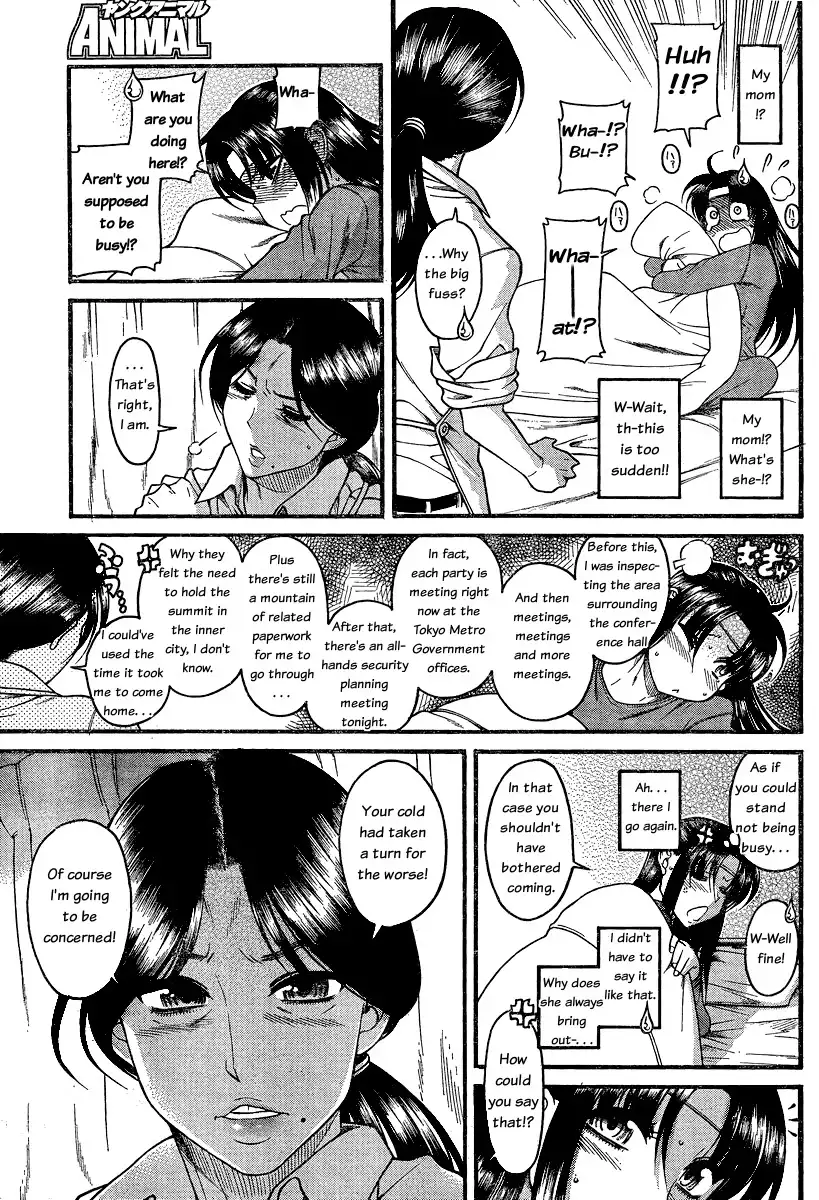 Nana to Kaoru - Chapter 49 Page 5